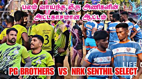 Nrk Senthil Select Vs Pg Brothers Valasaravakkam Kabaddi Match