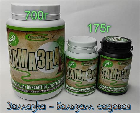 Препарат жива для растений — купить по низкой цене на Яндекс Маркете