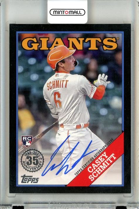 ミントモール MINT 立川店 2023 Topps Update Series Casey Schmitt 1988 Topps