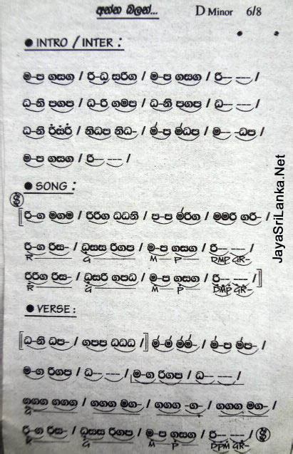 Piano notes for sinhala songs free - lsasinc