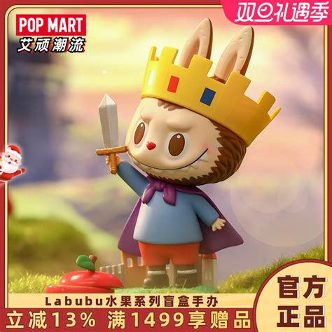 POPMART 泡泡玛特Labubu 水果盲盒手办玩具摆件生日礼物公仔潮玩盲盒