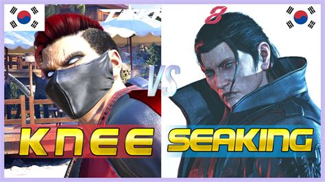 Tekken 8 Knee Bryan Vs Seaking Dragunov Ranked Matches YouTube