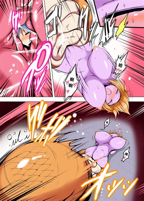 Karamitsuku Hodo Itoshiteru 爱你爱到纠缠不清 Page nhentai hentai doujinshi and manga