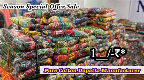 Pure Cotton Dupatta Manufacturer Surat Namazi Cotton Dupatta