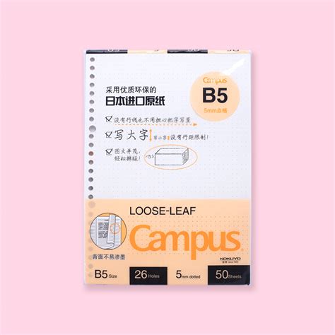 Kokuyo Campus Loose Leaf Paper - B5 - Dotted – Stationery Pal