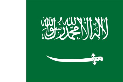 Flag Of Saudi Arabia -1932-34 - RankFlags.com – Collection of Flags