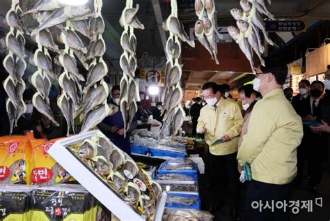 포토 설 명절 물가 점검 나선 김부겸 총리 아시아경제