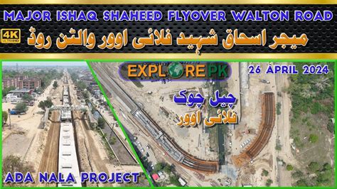 Walton Road Ada Nala Project Major Ishhaq Shaheed Flyover Cheel