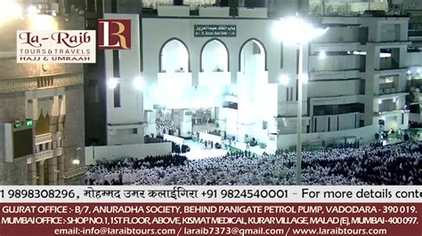 15th Ramdan 1439 Makkah Fajr Sheikh Humaid YouTube