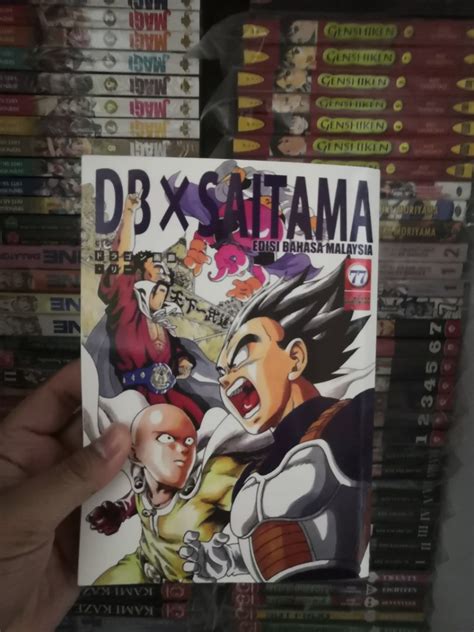 Db X Saitama Hobbies And Toys Books And Magazines Comics And Manga On