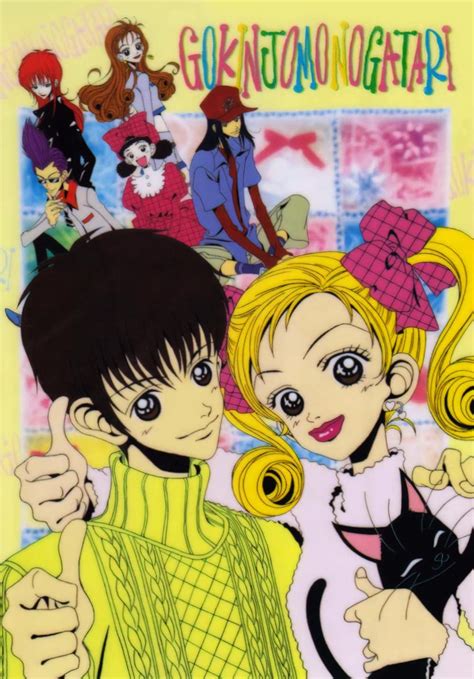 Gokinjo Monogatari TV Series 19951996 IMDb