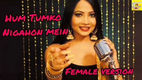 Hum Tumko Nigahon Mein Female Version Diya Ghosh Salman Khan