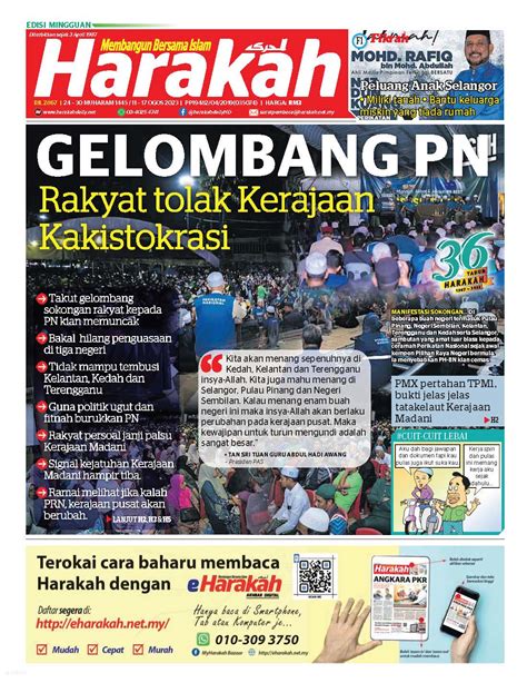 Gelombang Pn