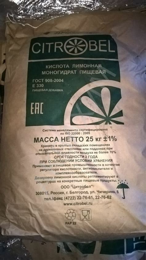 Кислота лимонная моногидрат ГОСТ у компании Аквахим – выгодные поставки