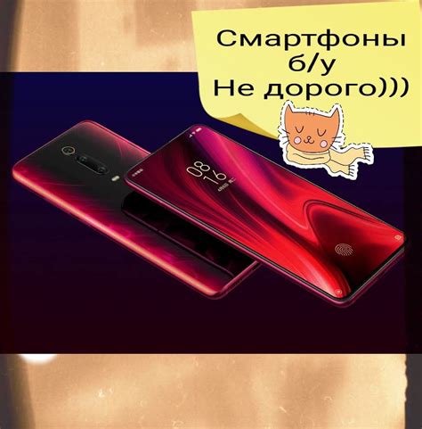 Б/у Мобильные телефоны. Смартфоны и прочая електроника.💯Дешево! Не дорого!