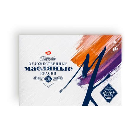 Краски масляные для рисования Невская палитра Мастер-Класс, 6 цветов в ...