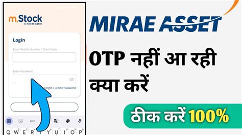 Mirae Asset OTP Nahi Aa Raha Hai 2024 How To Fix OTP Not Received In