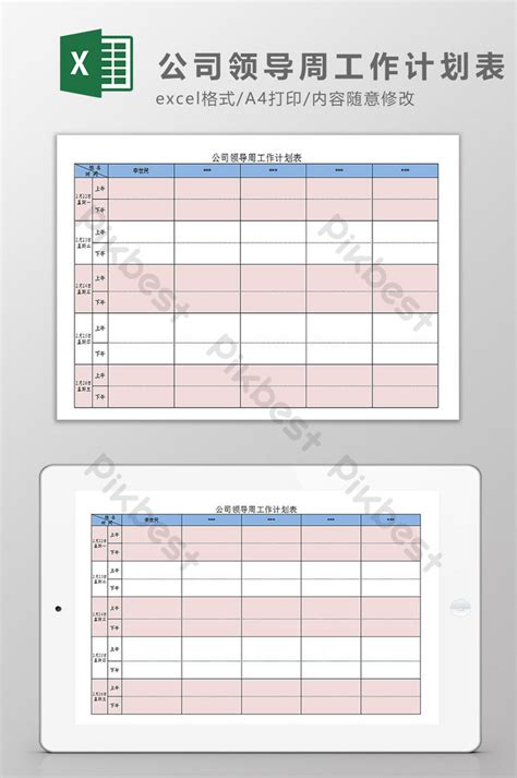 Excel Weekly Work Schedule Template Database