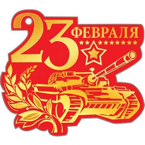 Трафареты и шаблоны на окна к 23 февраля для вырезания из бумаги ...