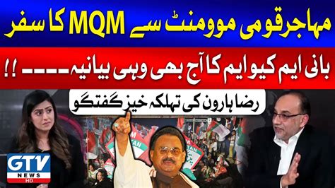 Raza Haroon Talks About Founder Of MQM MQM Vs MQM 7 Se 8 Sana