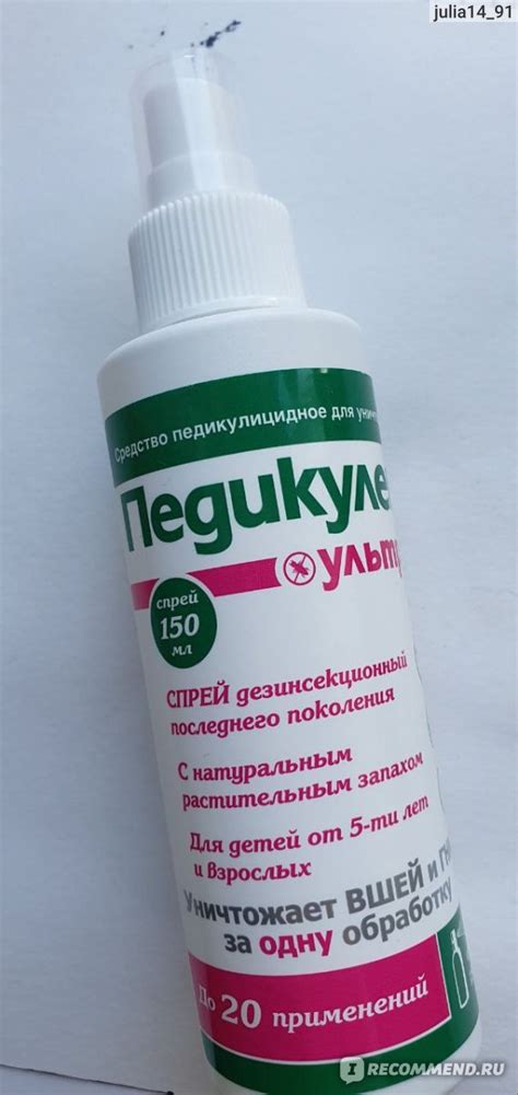 Средство от вшей Спрей "Педикулен Ультра" - «Эффективный препарат ...