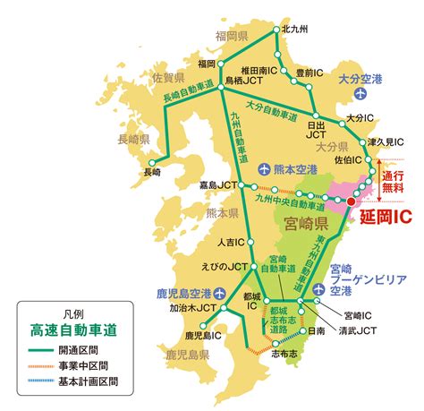 延岡市の概要 延岡市公式ホームページ