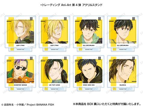 Tvアニメ『banana Fish』アッシュ・リンクス バースデー Ani Artフェア 2022 In アニメイト Amnibus