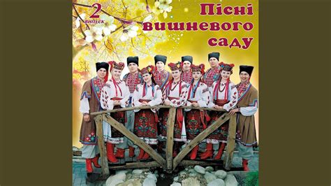 Хор мисливців - YouTube