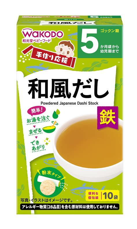 Wakodo 和光堂ベビーフード 手作り応援 鶏 レバー 鯛3種パック 1セット 2箱 アサヒグループ食品 ベビーフード 離乳食 オンライン限定商品