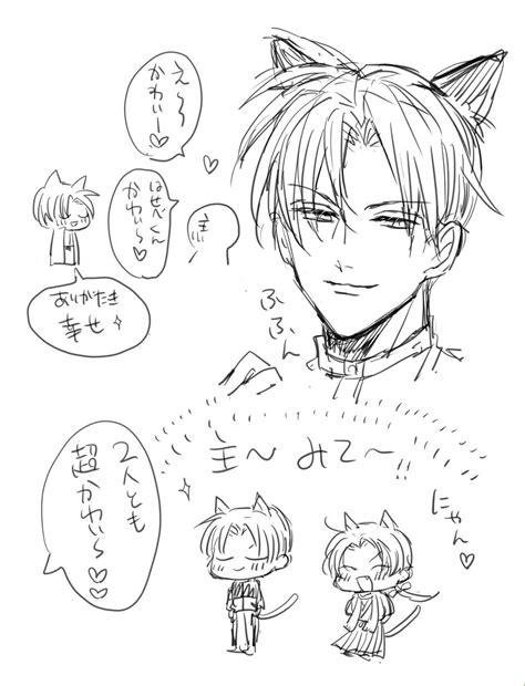 刀剣乱舞「長谷部くんにかわいいかわいい言い続けて主にかわいいと言われることが嬉しく感じるよ」 ぽんの漫画