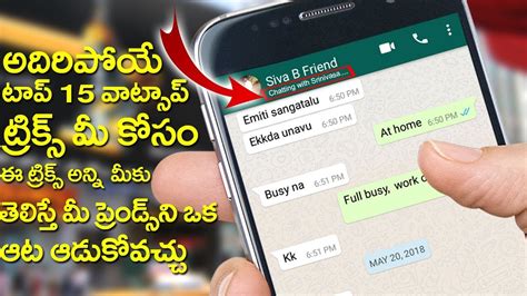 Top15 Secret WhatsApp Tricks You Should Try Whatsapp Latest Tricks