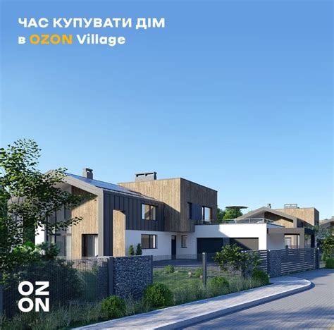 OZON Development > aprostir marketing agency