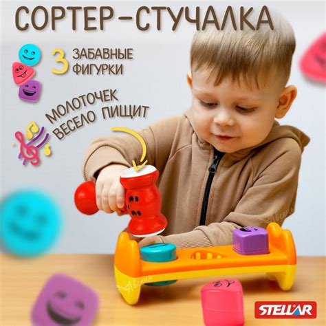 Детская развивающая игрушка сортер Стучалка с молотком Монтессори для ...
