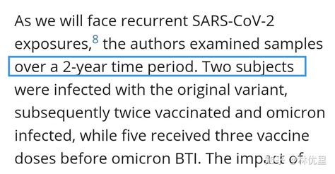 如何看待最新研究说，重复感染新冠后t细胞依旧健康与快乐？ 知乎