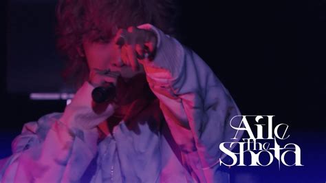 Aile The Shota Ima Live At Bmsg Solo Artist Showcase Youtube