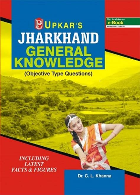 West Bengal General Knowledge Gk Practice Book Gk Off