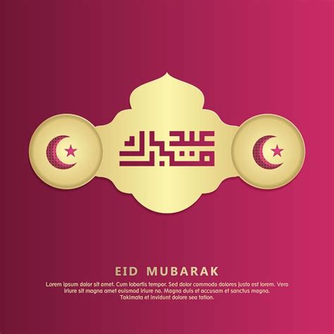 Carte De Voeux Islamique Eid Mubarak Fond Carré Conception De Couleur