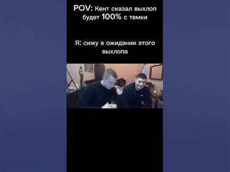 Больше темок есть в моём тг: tema_temsh1k #темки #темщик - YouTube