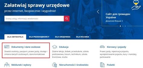 Jak podpisać umowę Profilem Zaufanym Szybko i łatwo Krok po kroku