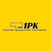 Первая Прицепная Компания, ООО