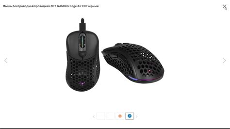 Ответы на вопросы по мыши #ZET Gaming EDGE Air Elite от #Артемий AKA # ...