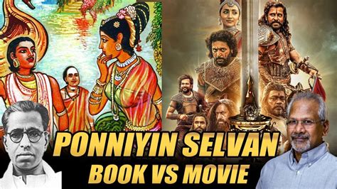 Ponniyin Selvan Movie Vs Book Mani Ratnam Kalki Youtube