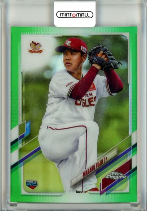 ミントモール MINT 池袋店 2021 Topps Chrome NPB 東北楽天 藤井聖 Base Green Parallel