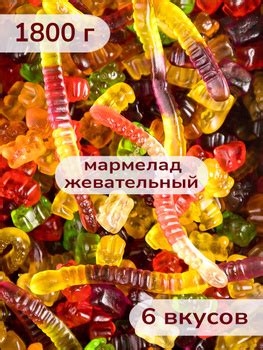 Конфеты Мармеладные Дольки – купить на OZON по низкой цене