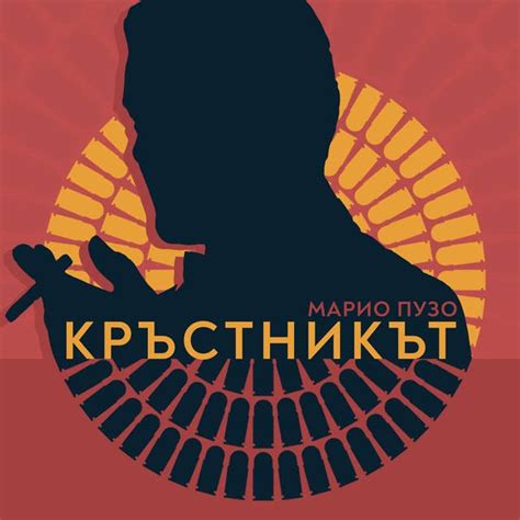 Електронни книги - четете както ви харесва - Storytel