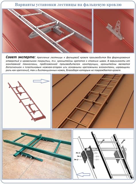 Лестница для кровли крыши своими руками: варианты конструкций и методы ...