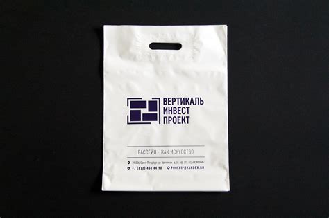 Фирменные пакеты с печатью