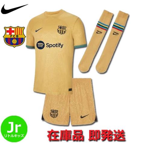 正規品 Nike ナイキ バルセロナ ユニフォーム 3点セット おまけつき ミニキット アウェイ 2425 2024 2025 リトルキッズ