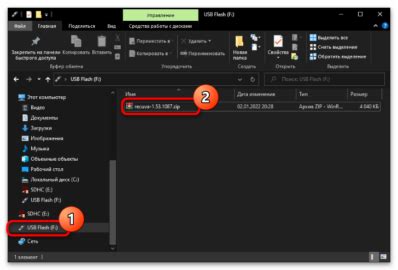 Как восстановить папку Windows.old