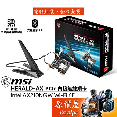 Msi Herald Ax Intel Ax Ngw Wi Fi E Pcie